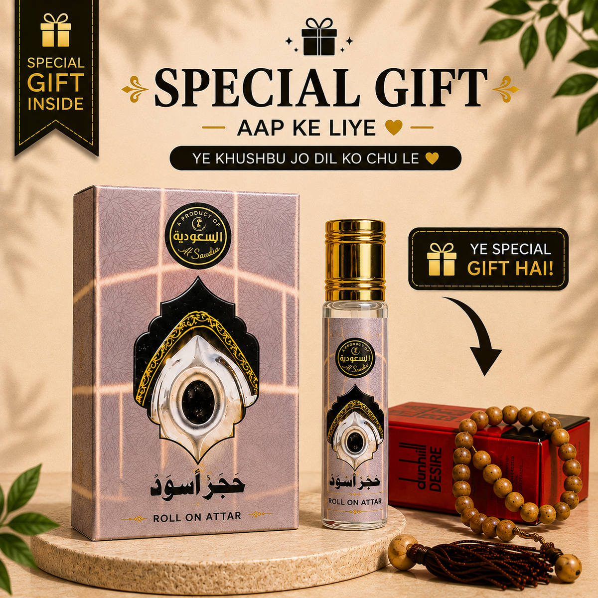 Hajar Al Aswad Roll-On Attar | Premium Long-Lasting Fragrance