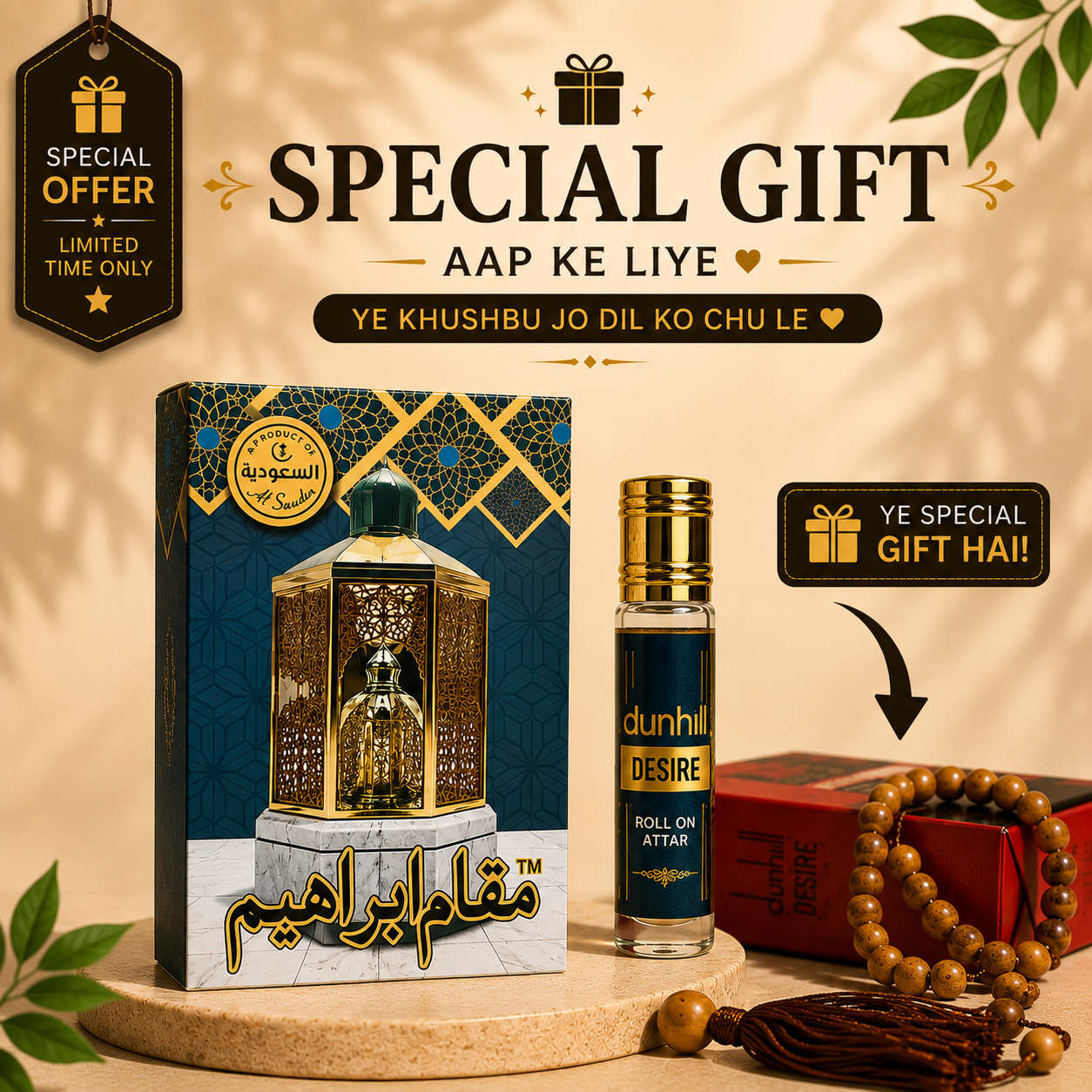 Al Saudia Mukhallat Oud Al Haiba – Premium Long-Lasting Oud Fragrance