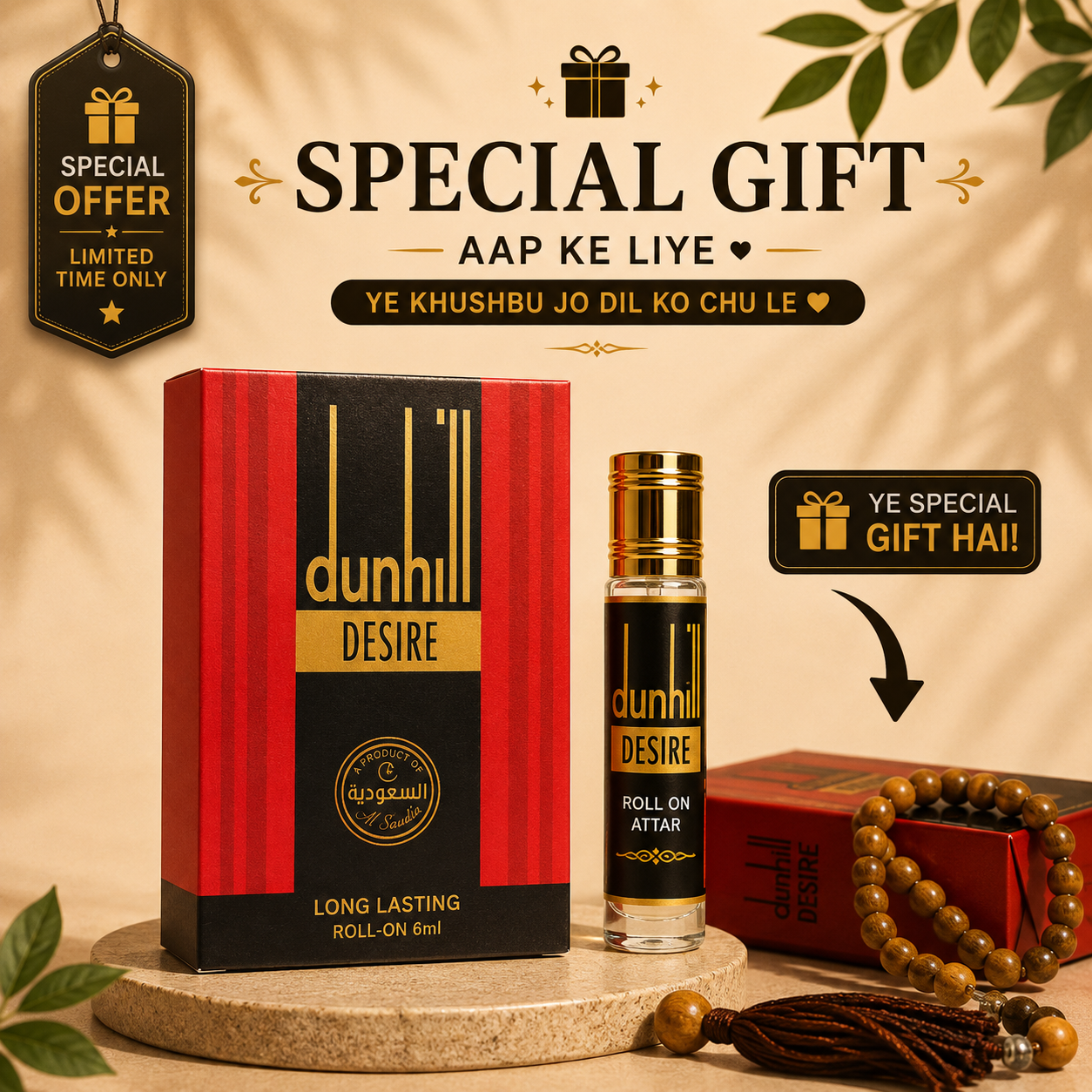 Dunhill Desire Long Lasting Roll-On Attar – Premium Fragrance