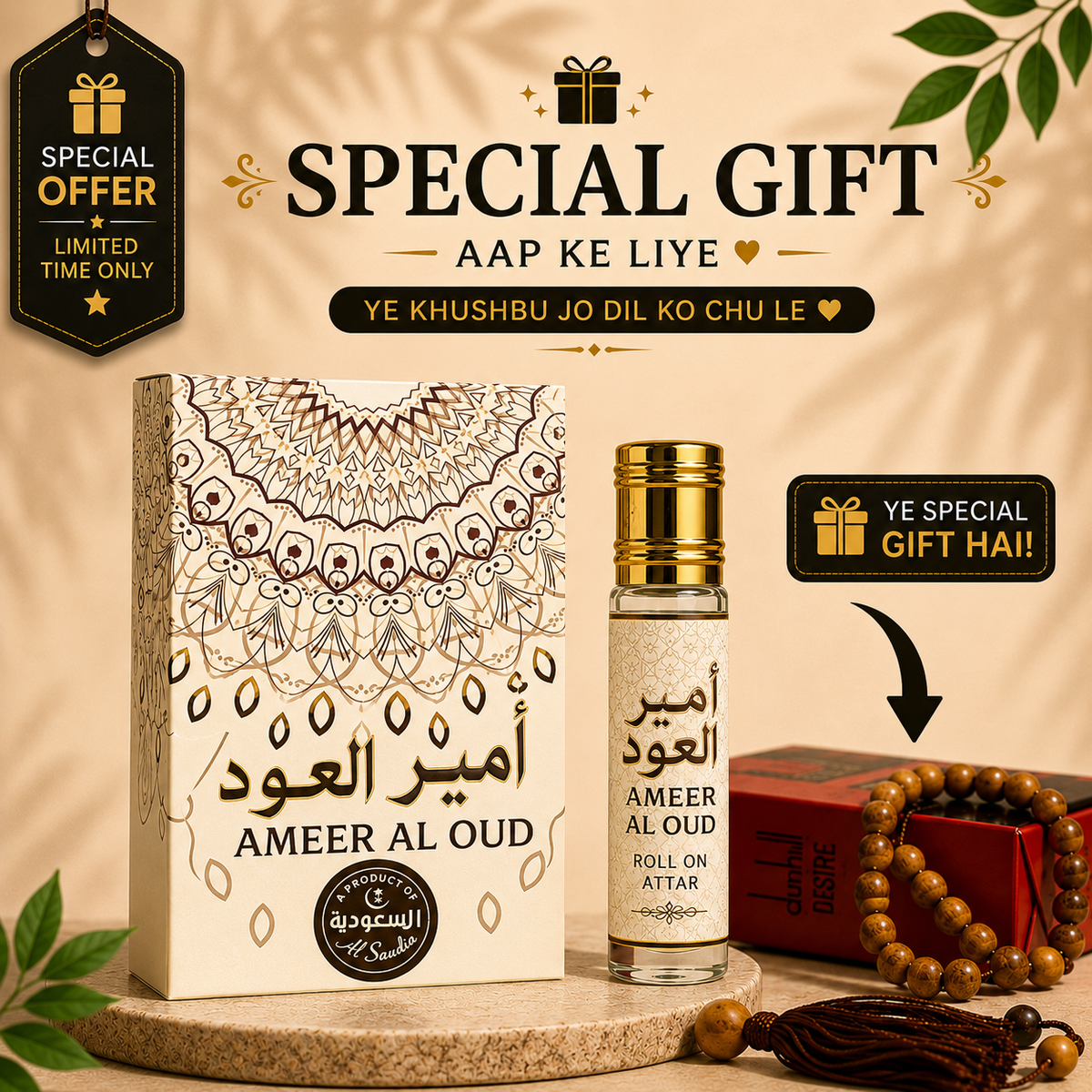 Al Saudia Ameer Al Oudh Attar – Premium Long-Lasting Oudh Fragrance | Free From Alcohol