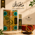 Oudh Al Khas | Premium Alcohol-Free Oudh Attar