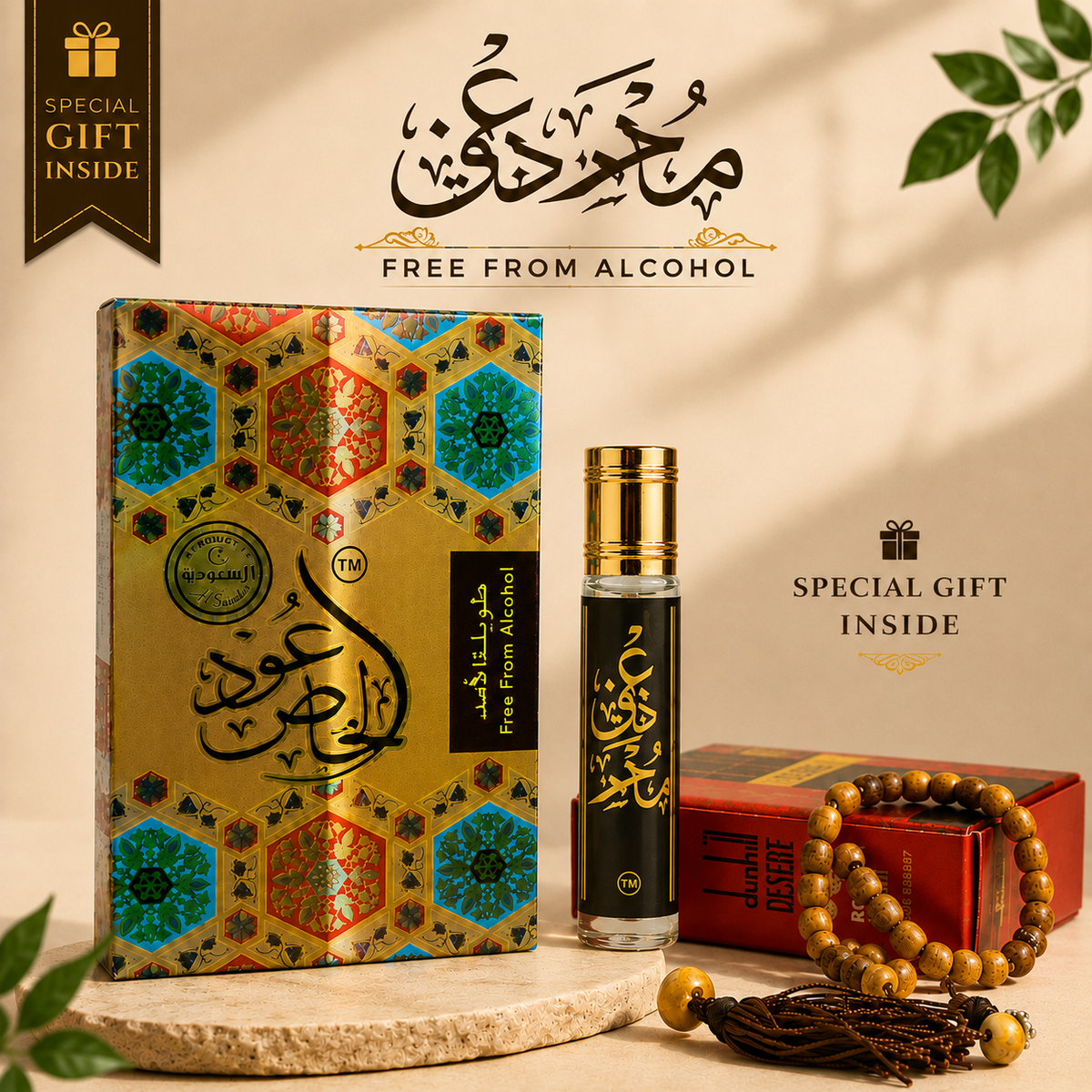 Oudh Al Khas | Premium Alcohol-Free Oudh Attar
